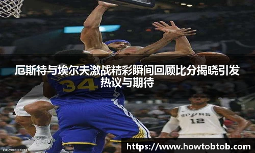 Opta足球数据官网