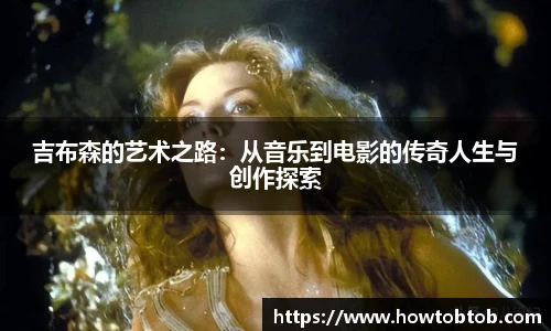opta足球官网