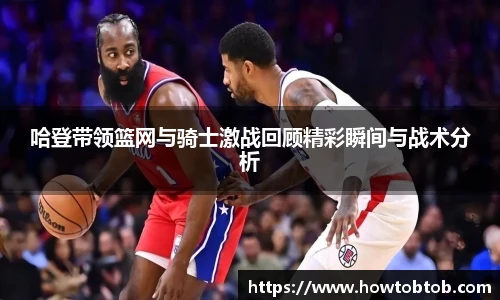  足球统计