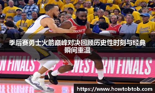  实时比分
