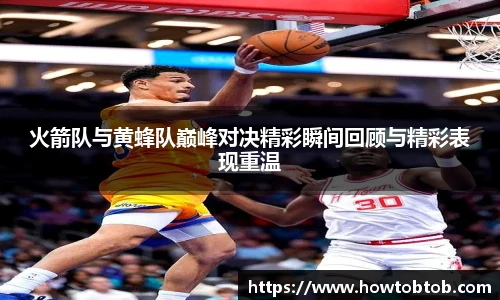 足球数据